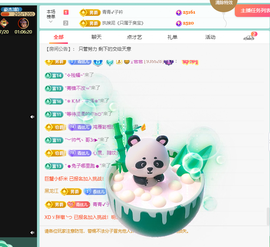 远扬、青青青青青青青的图片