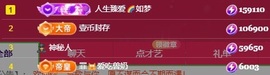 思思👑主播照片