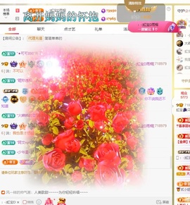 虹宝❣️乖主播照片