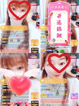 婷婷💕求升级的图片