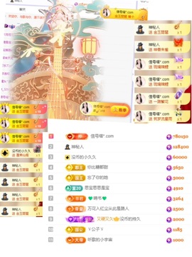 思思👑主播照片