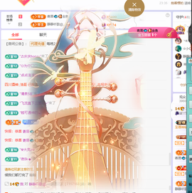 🎶柒歌主播照片