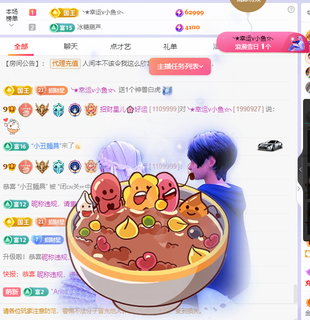 招财星儿🌸的图片