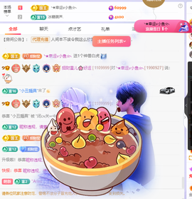 招财星儿🌸主播照片