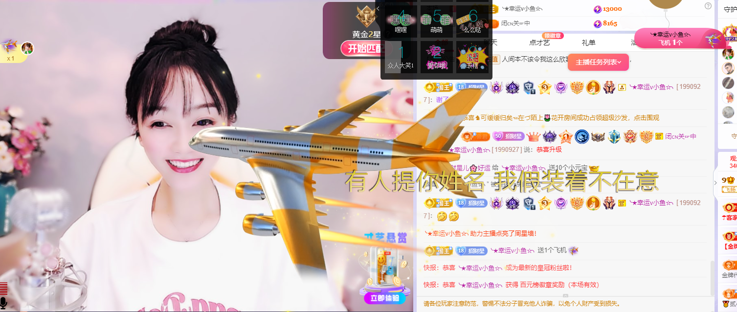 招财星儿🌸的图片