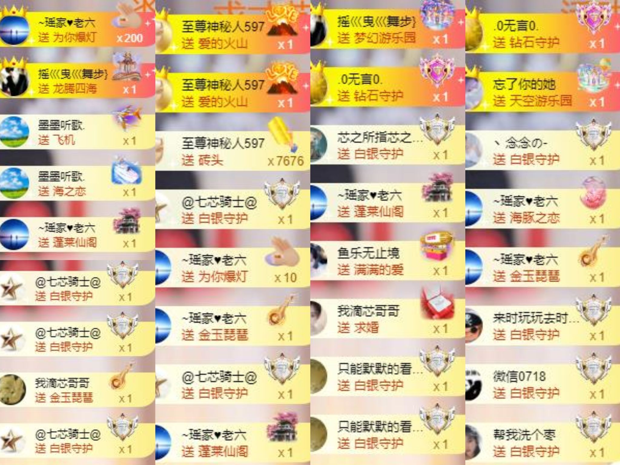 芯瑶❤️爱唱歌～的图片