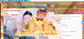 依芝の求百元榜的图片