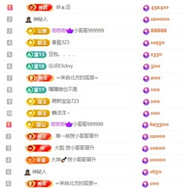 洋子～晚点见主播照片