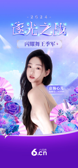官方八卦君的图片