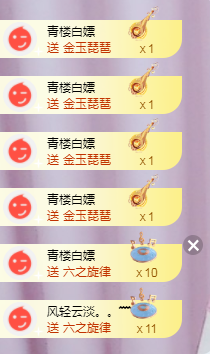╭☞呆呆主播照片
