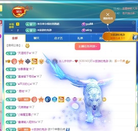 洁儿宝宝~主播照片