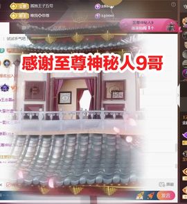 金麒麟好运连连🎤主播照片