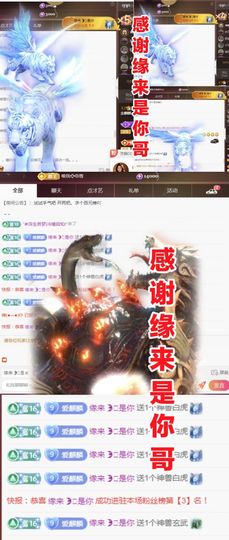 金麒麟好运连连🎤主播照片