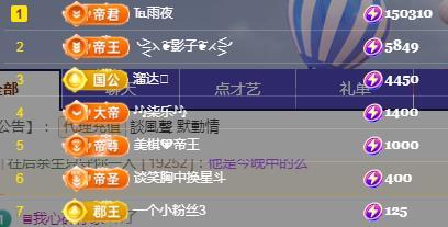 冰凌吖~的图片