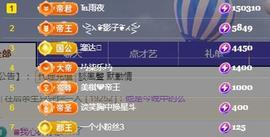 冰凌明天见～主播照片