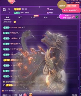 iu语汐主播照片