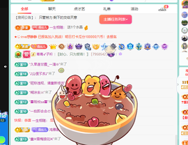 远扬、青青青青青青青的图片