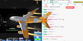 远扬、青青青青青青青的图片