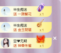 ╭☞呆呆主播照片