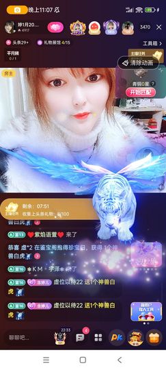 婷婷💕求升级的图片