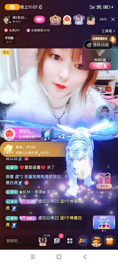 婷婷💕求升级的图片