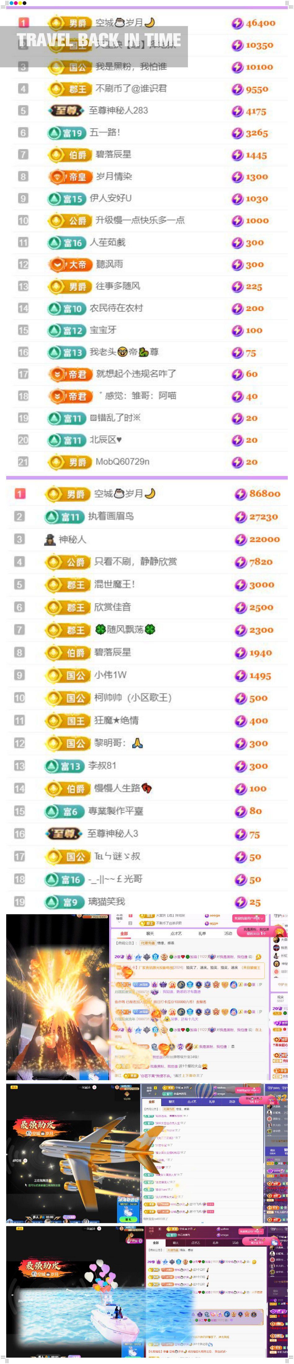 🍀❤️冰雪🍀加油的图片