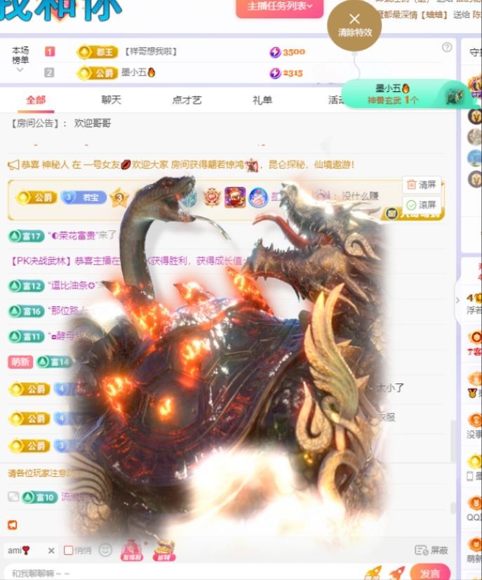浮若若的图片