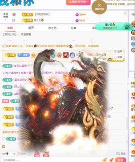 浮若若主播照片