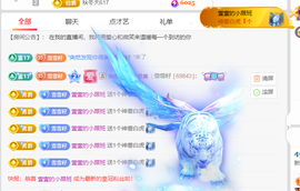 风中止落主播照片