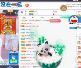 依芝の求百元榜的图片