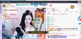 依芝の求百元榜的图片