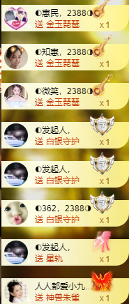 ◐惠主，2388◐的图片