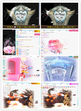 阿泽恭贺路过哥帝君主播照片