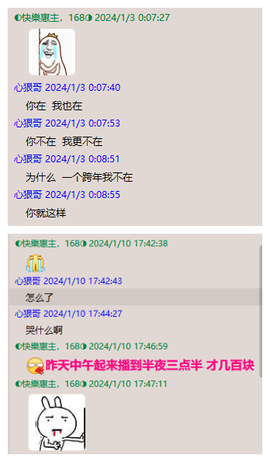◐惠主，2388◐的图片