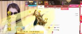 ◐惠主，2388◐的图片