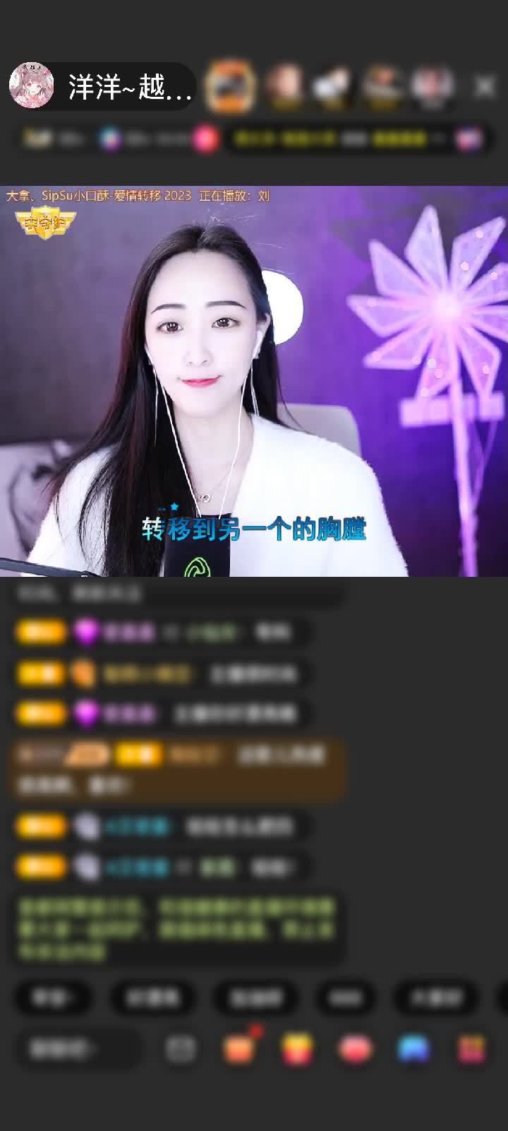 感谢许你一世幸福❤️赠送翩若惊鸿1个