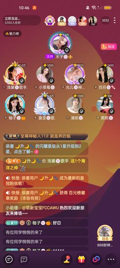 习惯🍓🍓🍓主播照片