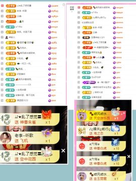 ღ娜娜ぃ感冒不舒服休的图片