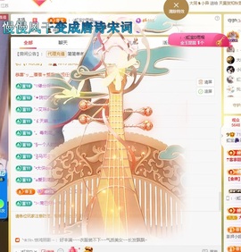 虹宝❣️乖主播照片