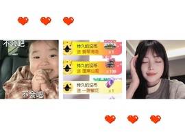谁的糖。的图片