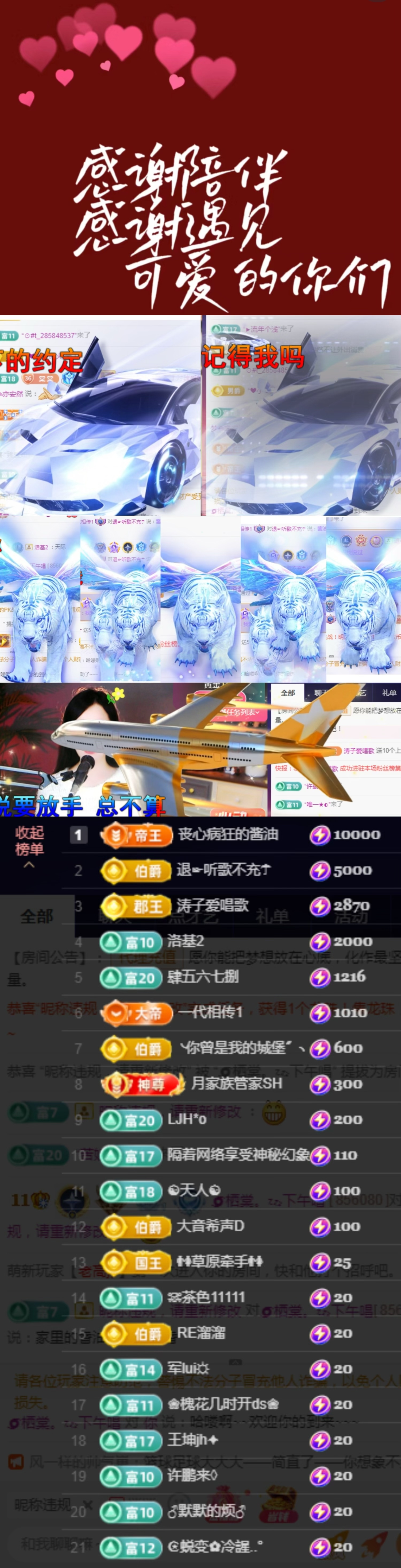 🌀栖棠。💤的图片