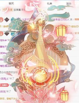 冰凌明天见～主播照片