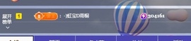 虹宝❣️乖主播照片