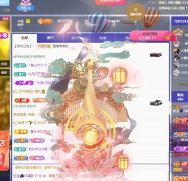 虹宝❣️乖主播照片