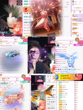 微晨..主播照片
