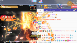 远扬、青青青青青青青的图片