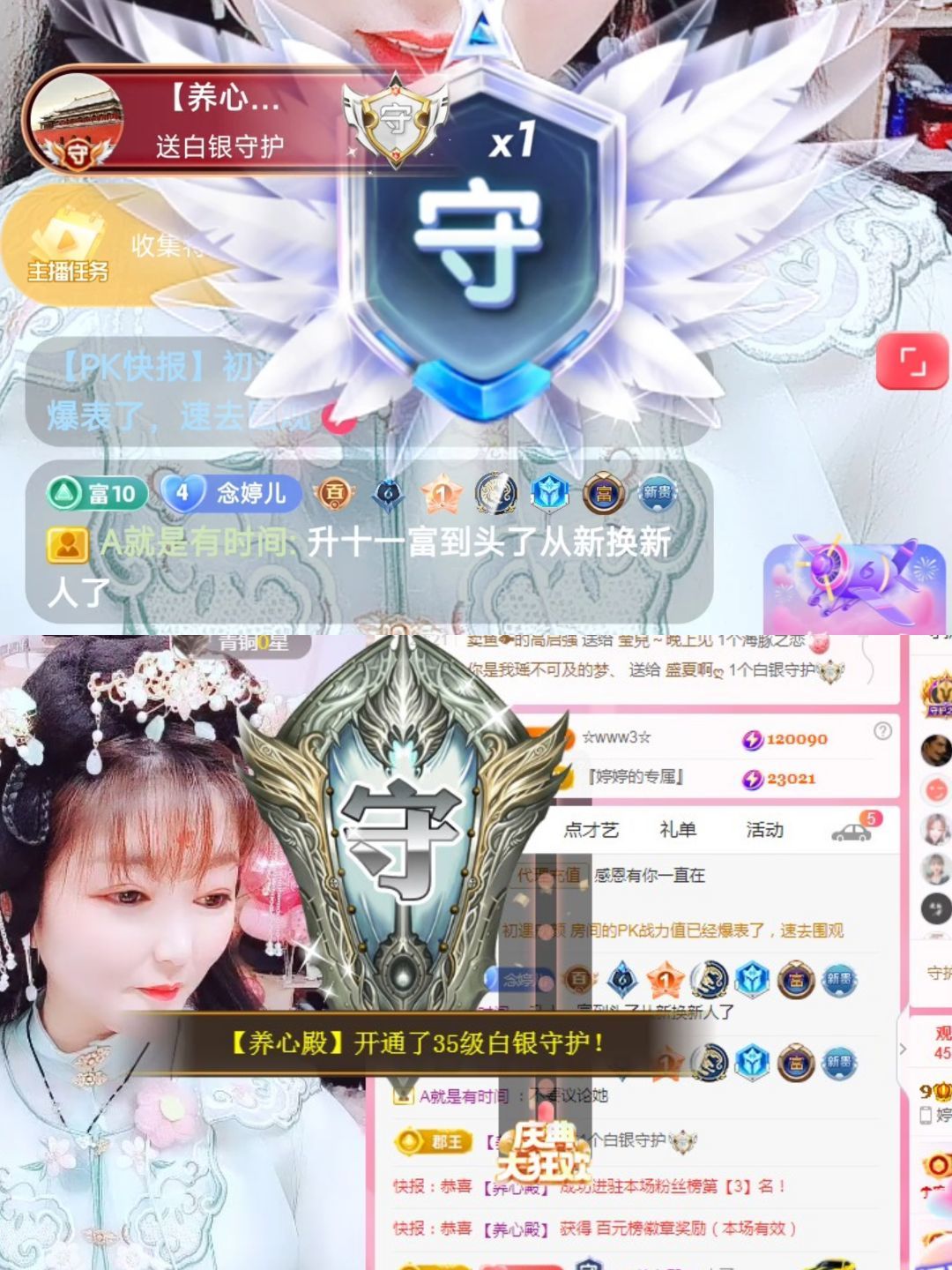婷婷💕求过月底任务的图片