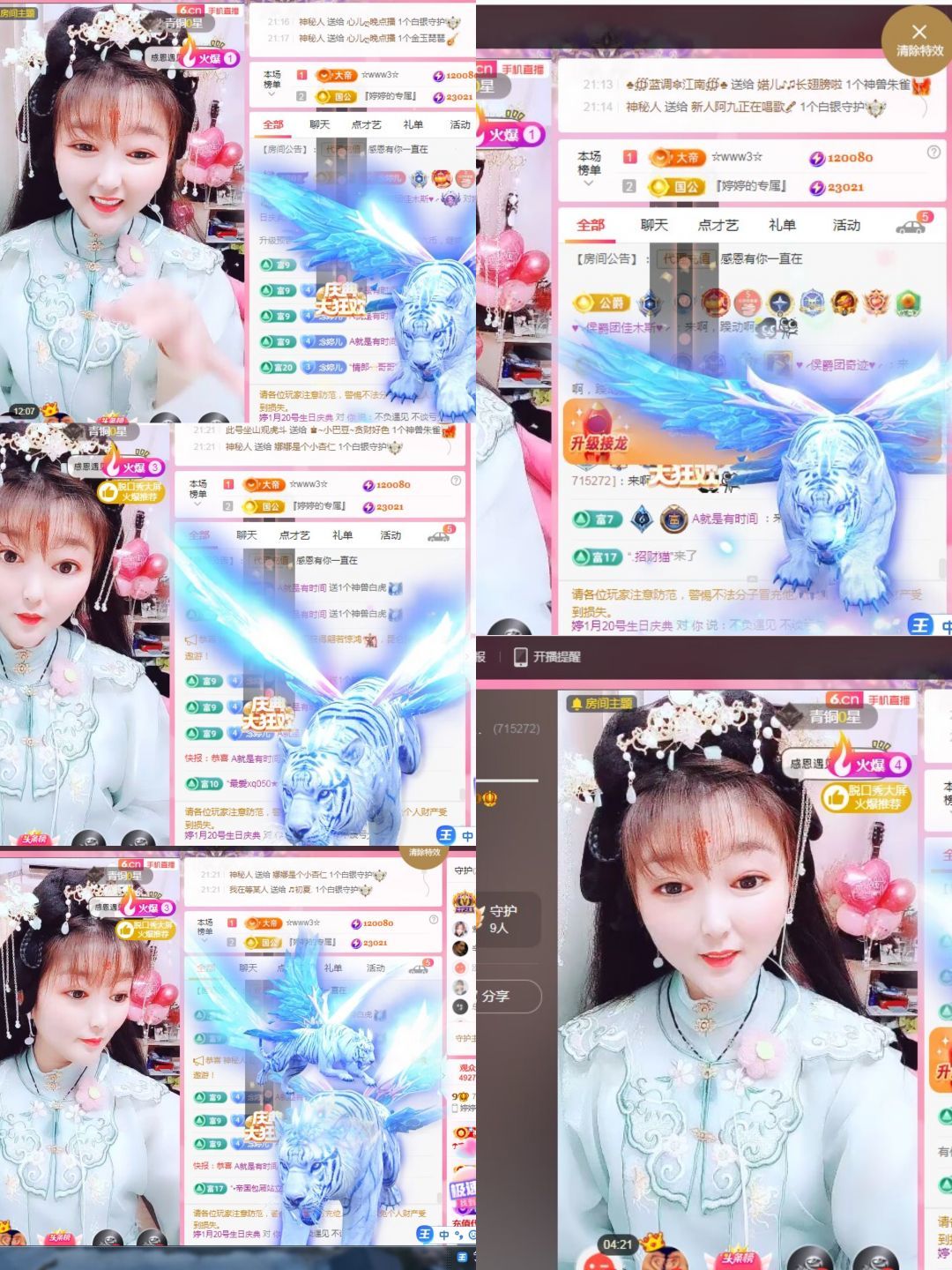 婷婷💕求过月底任务的图片