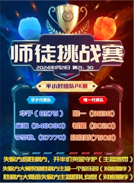 李梦怡.主播照片