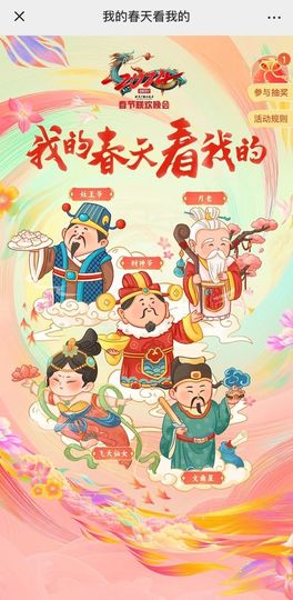 （杨）今天来碗面条主播照片